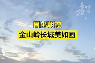 戴伟浚被踹脸无红牌？越位规则解读：越位后发生的犯规可以不判罚